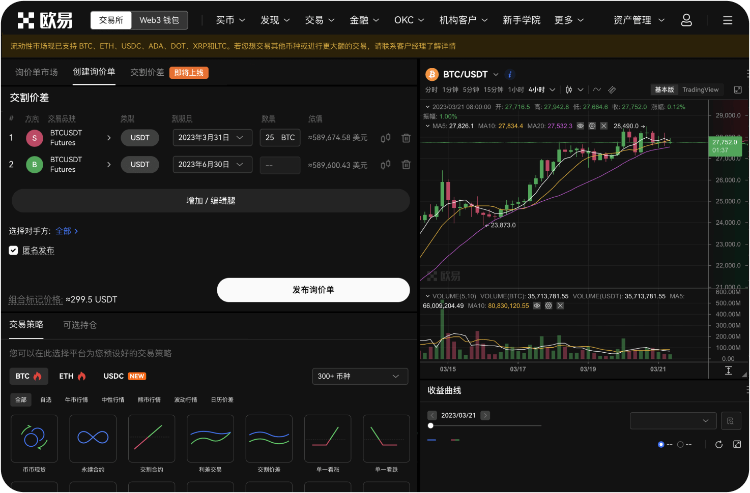 虚假币信官网有什么特征